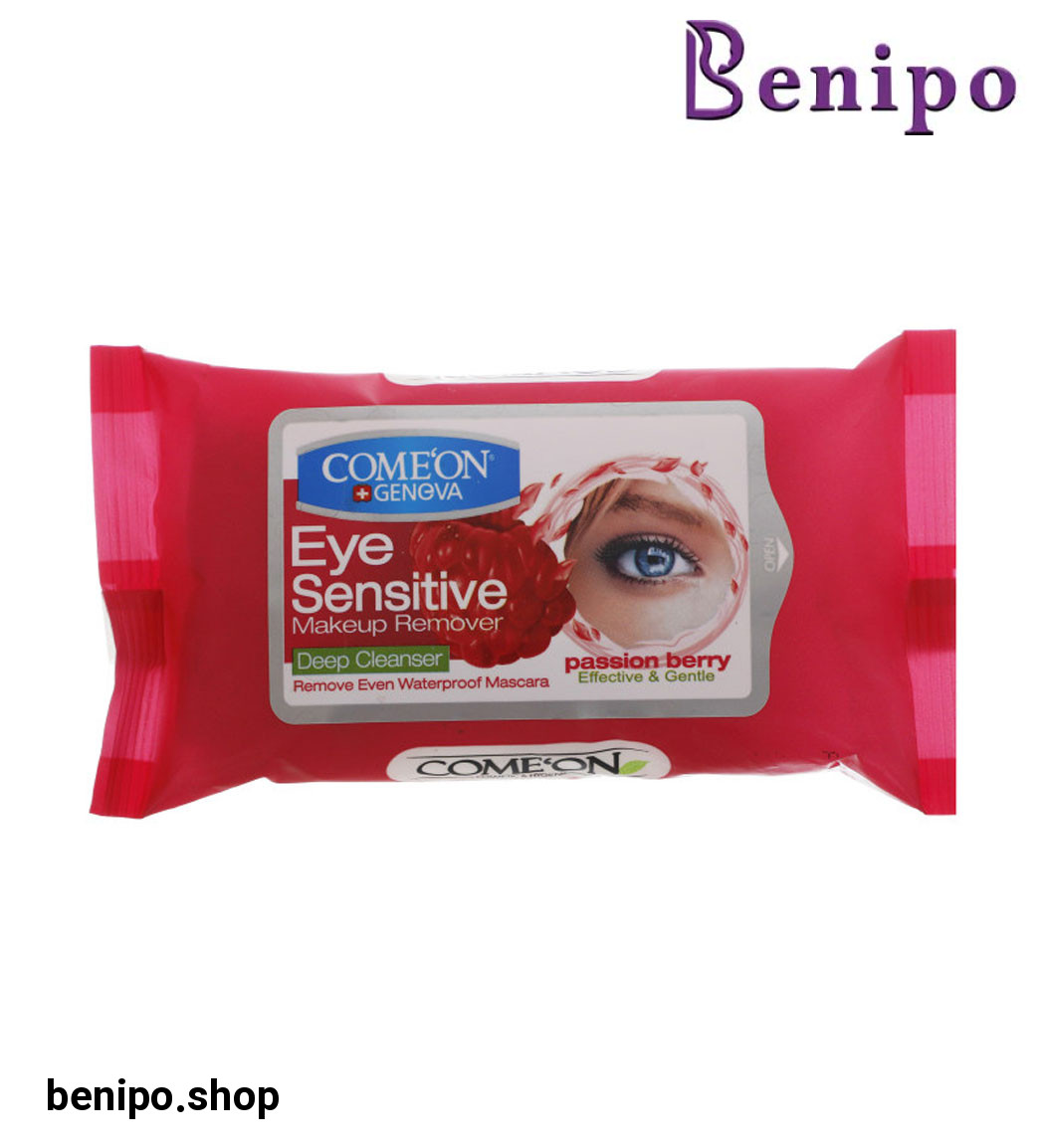 دستمال مرطوب پاک کننده آرایش چشم