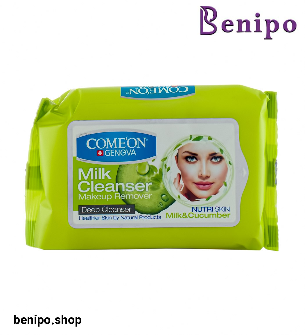 دستمال شیر پاکن آرایشی 20عددی