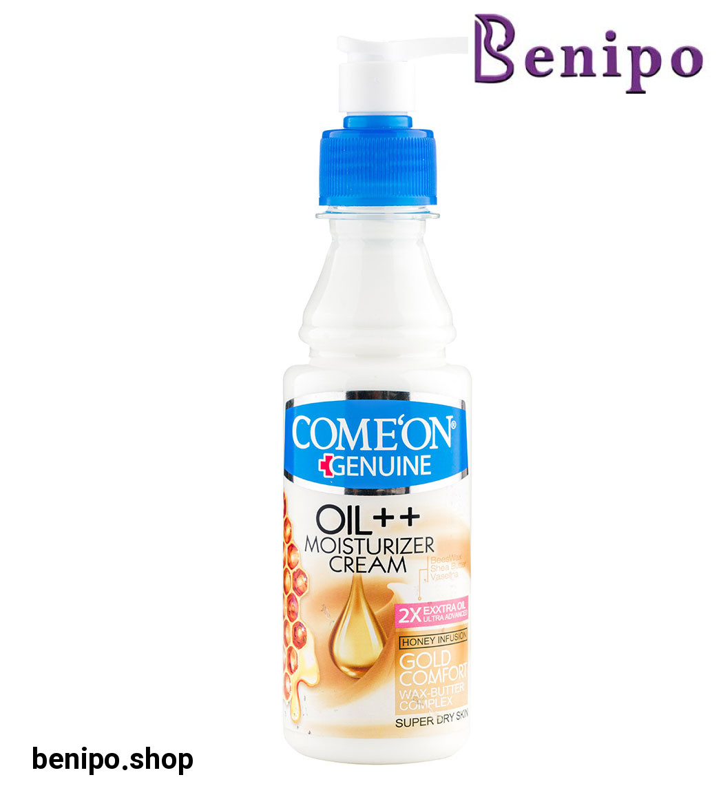 کرم مناسب پوست خیلی خشک حاوی شی باتر و موم عسل 200 میل