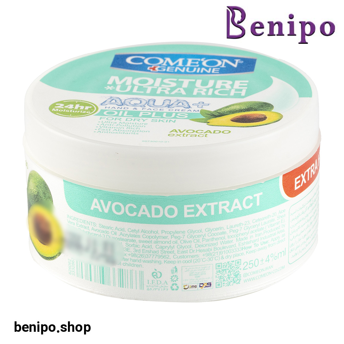 کرم مرطوب کننده پوست خشک حجم 250میلی لیتر