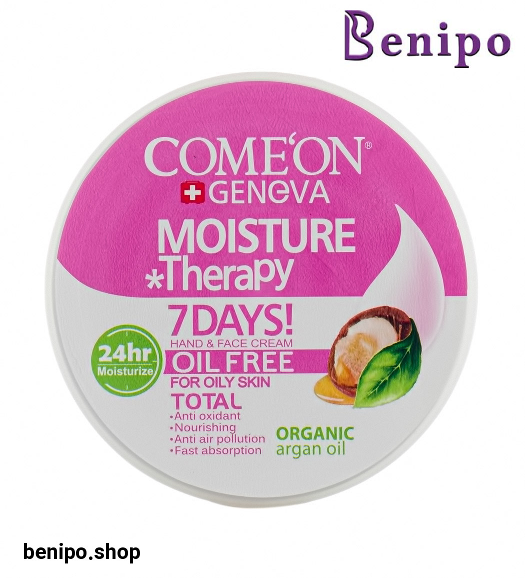 کرم مرطوب کننده اویل فری 250 میلی لیتر