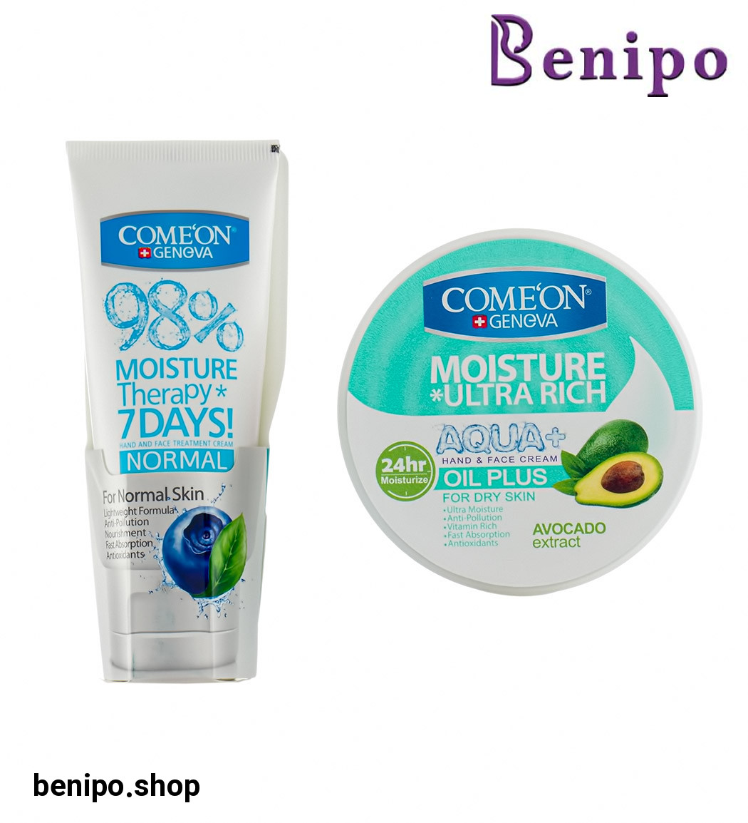 پک کرم مرطوب کننده پوست معمولی 75 میل به همراه کرم مرطوب کننده پوست خشک  240 میل