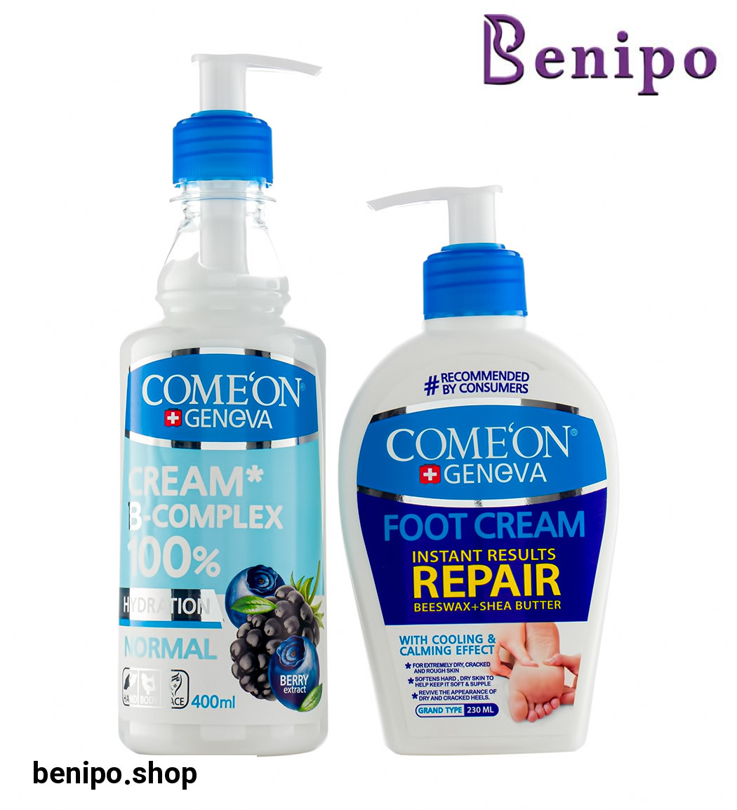 پک کرم مرطوب کننده بی کمپلکس نرمال 400 میل به همراه  کرم ترک پا خنک کننده و آرامش بخش