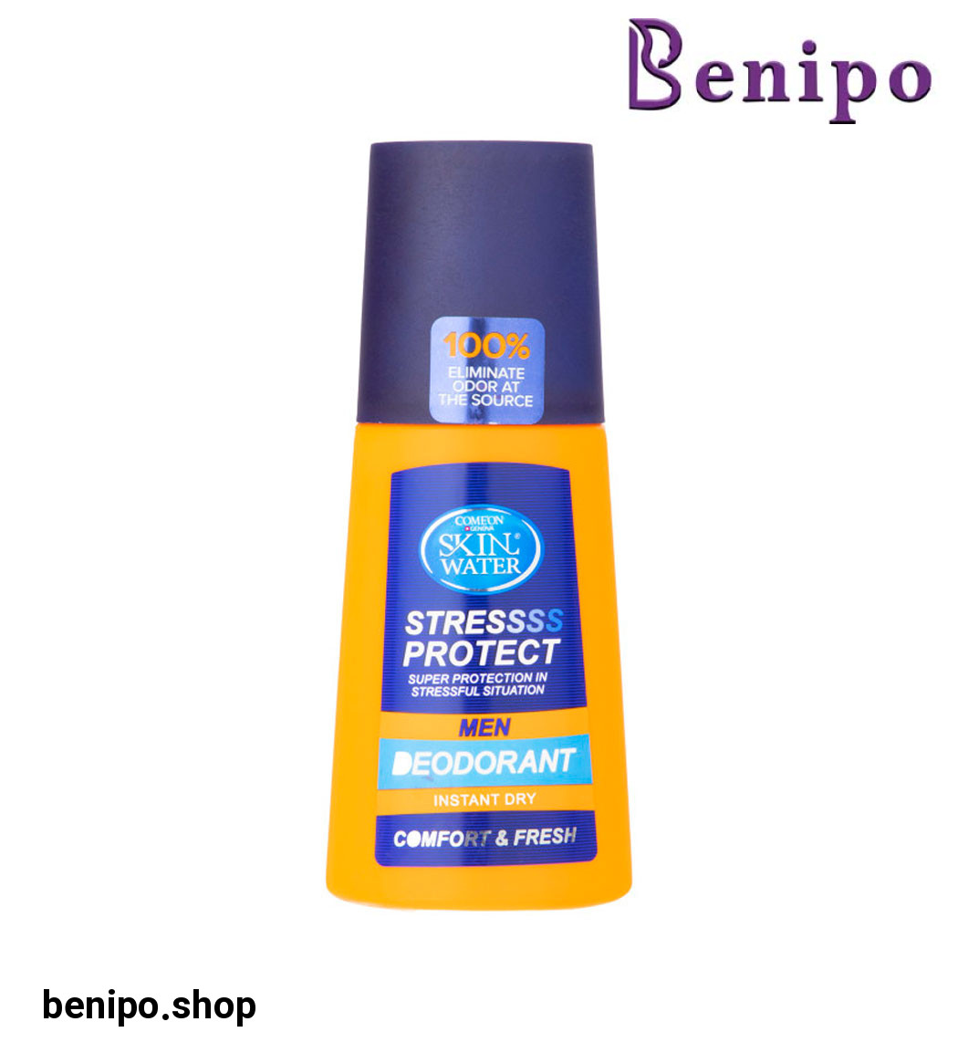 اسپری دئودورانت مردانه Comfort & fresh 125میل