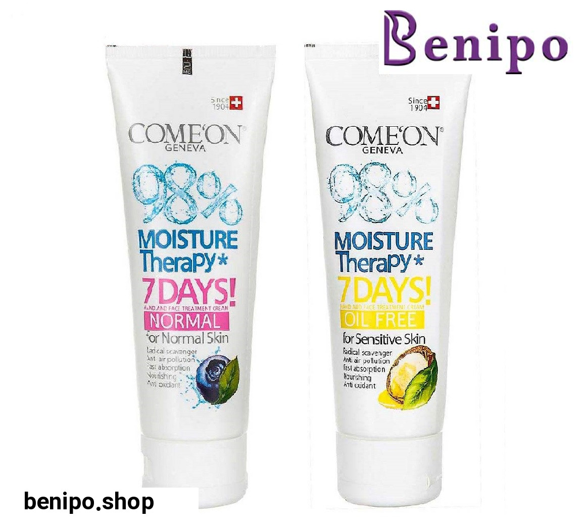 پک دوعددی کرم مرطوب کننده آرگان و پشن بری