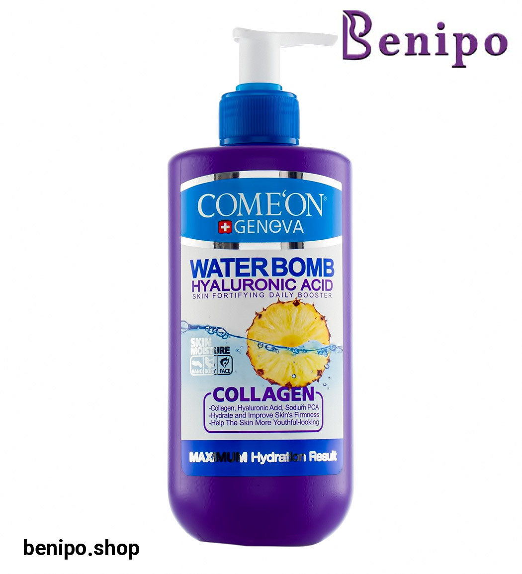 کرم صورت بمب آبرسان حاوی هیالورونیک اسید و کلاژن با عصاره آناناس 500میل