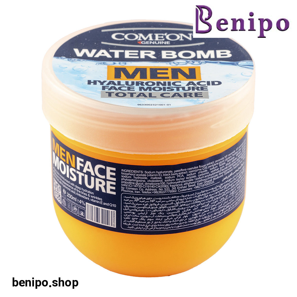 کرم صورت بمب آبرسان حاوی هیالورونیک اسید مخصوص آقایان 200میل