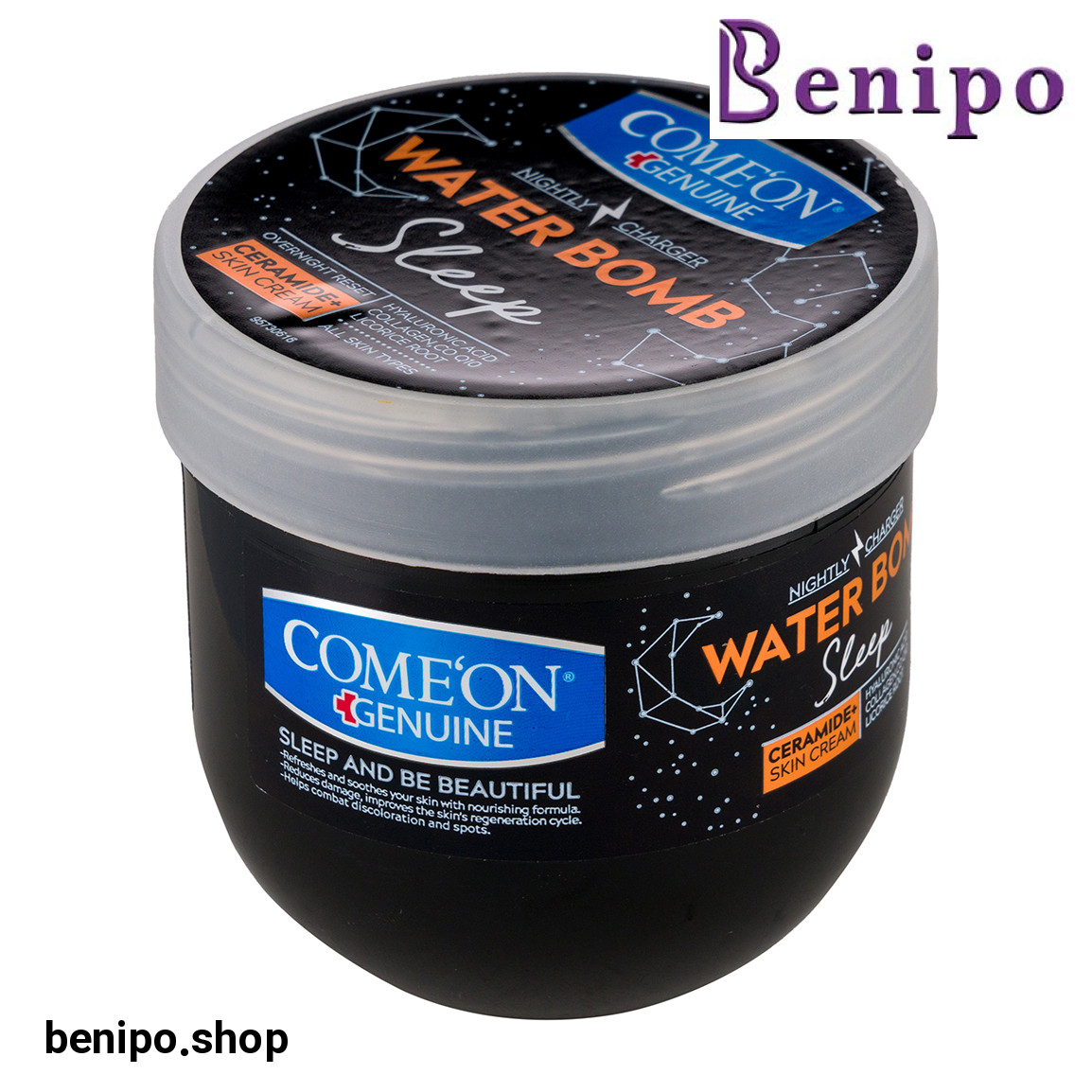 کرم آبرسان شب حاوی کلاژن ساز حجم 200 میل