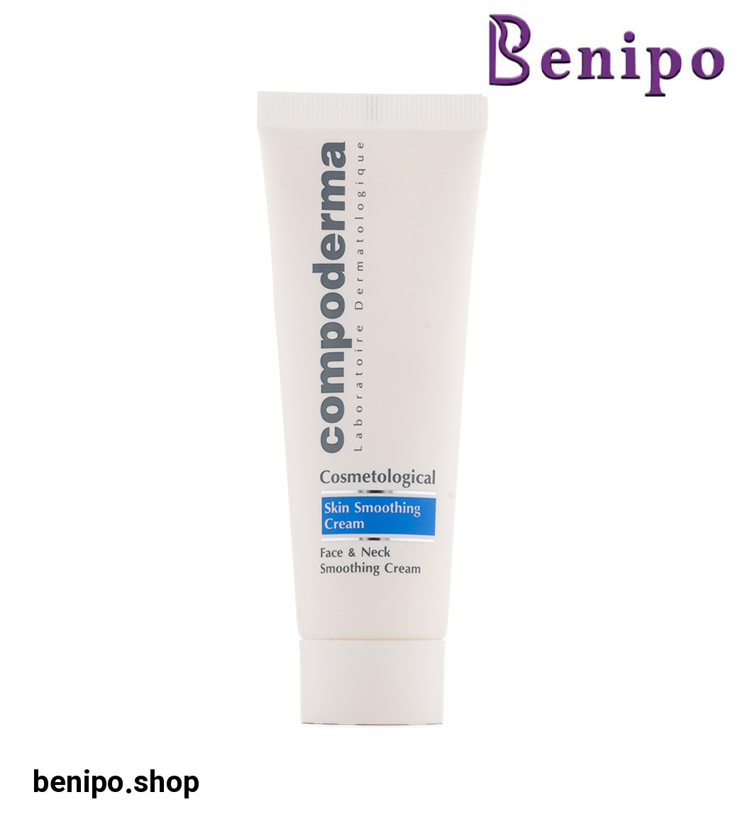 کرم نرم کننده اسموتینگ حجم 50 میلی لیتر