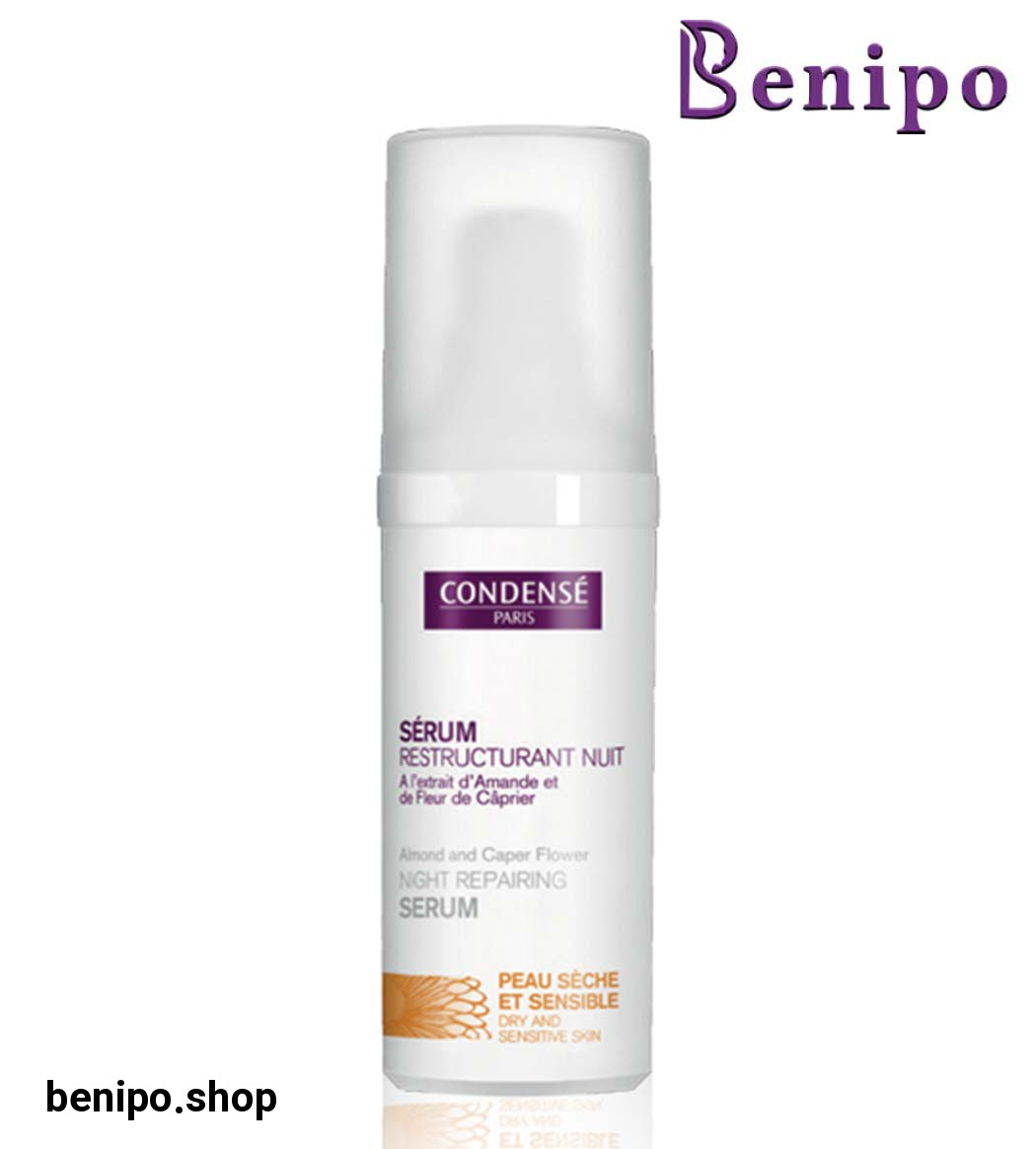 سرم شب بازسازی کننده پوست خشک وحساس