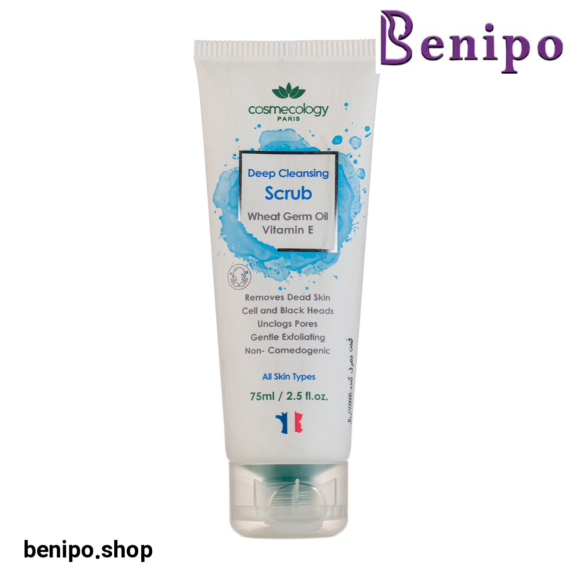 اسکراب لایه بردار و پاک کننده عمقی 75میل