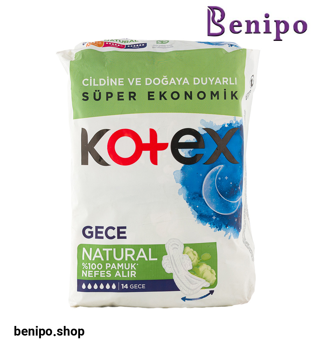 نوار بهداشتی ویژه شب بسته 14 عددی