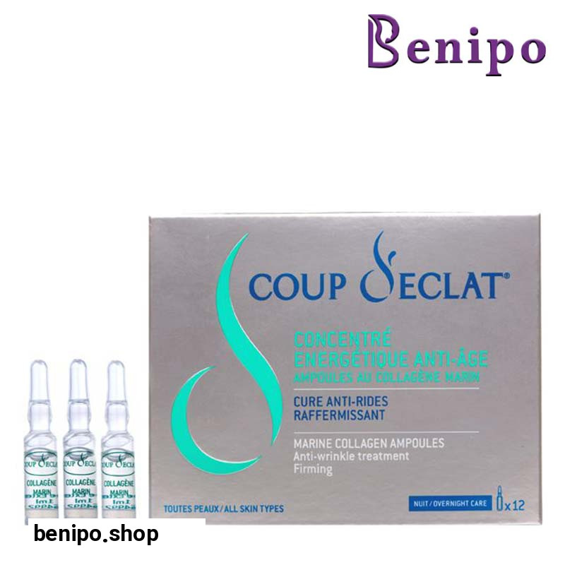 آمپول غیر تزریقی کلاژن دریایی