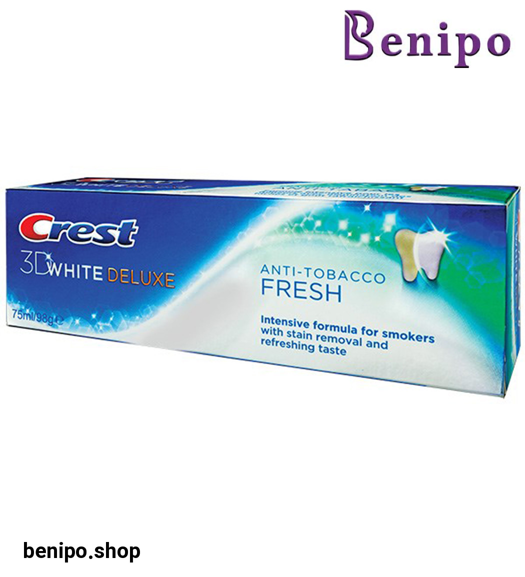 خمیر دندان سفید کننده مخصوص افراد سیگاری