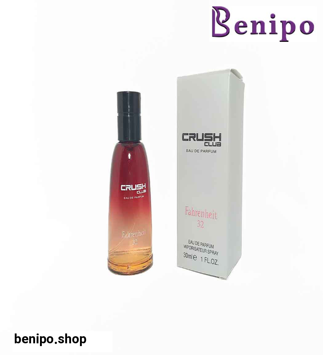 عطر جیبی مردانه مدل فارنهایت 32 حجم 30میل