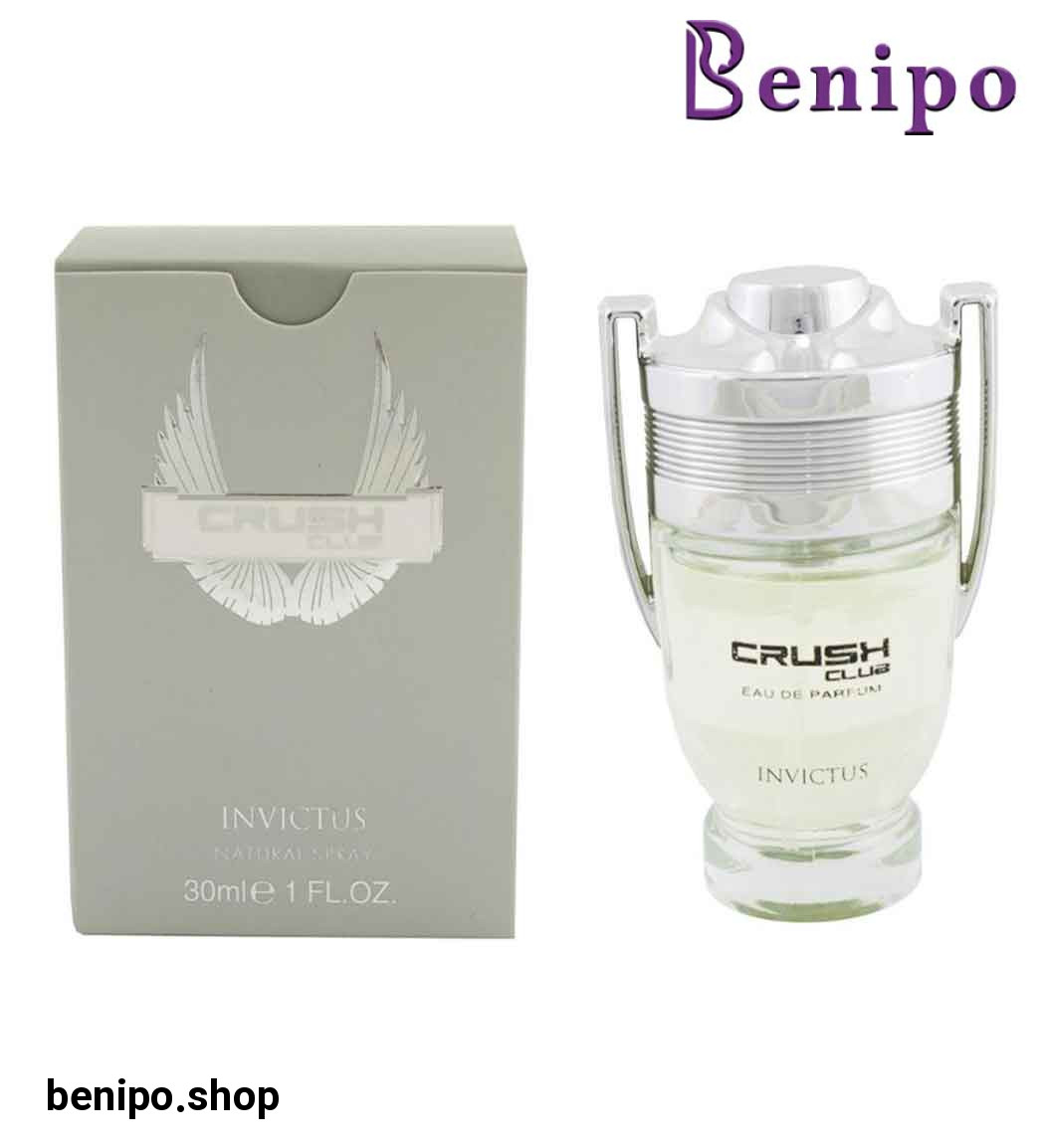 عطر جیبی مردانه مدل اینویکتوس 30میل