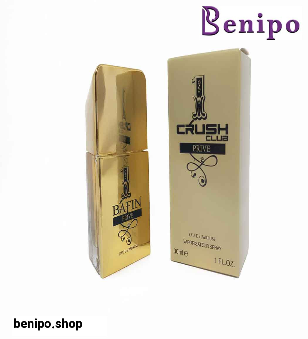 عطر جیبی مردانه مدل وان میلیون پرایو 30میل