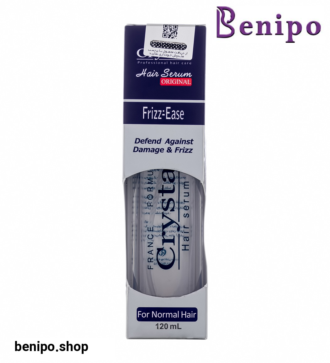 سرم مو 120 میلی  لیتر