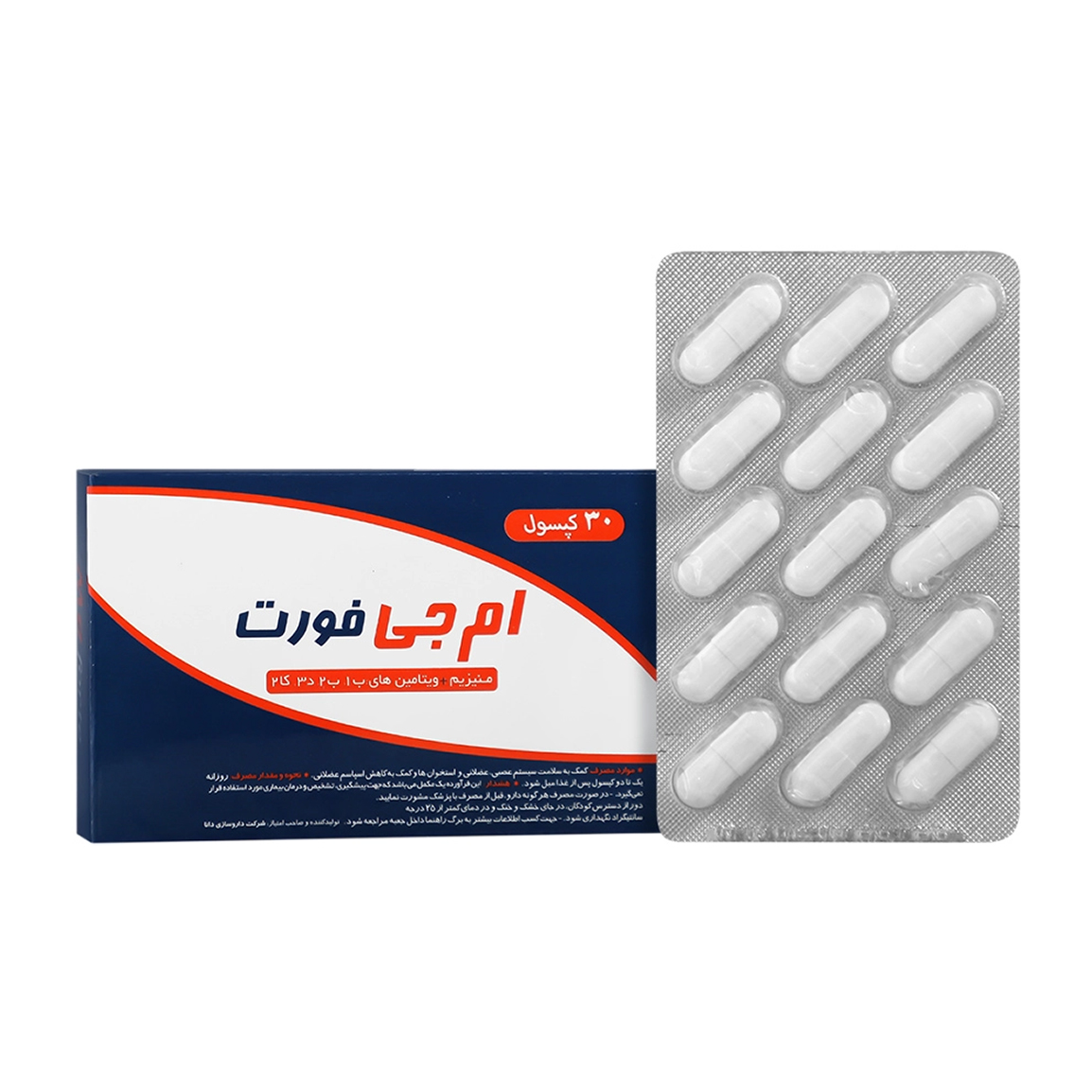 کپسول ام جی فورت بسته 30 عددی