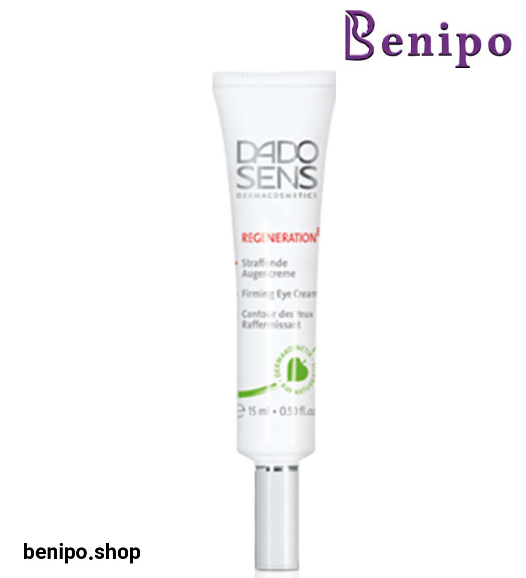 کرم دور چشم ضد چروک و آنتی باکتریال