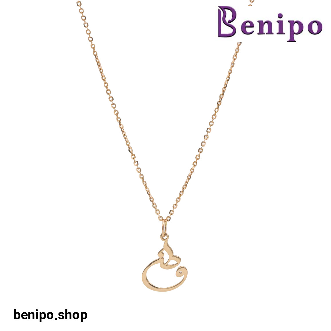 آویز طلا مدل وطن