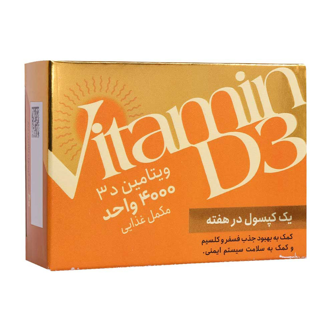 سافت ژل ویتامین D3 4000 واحد بسته 60 عددی