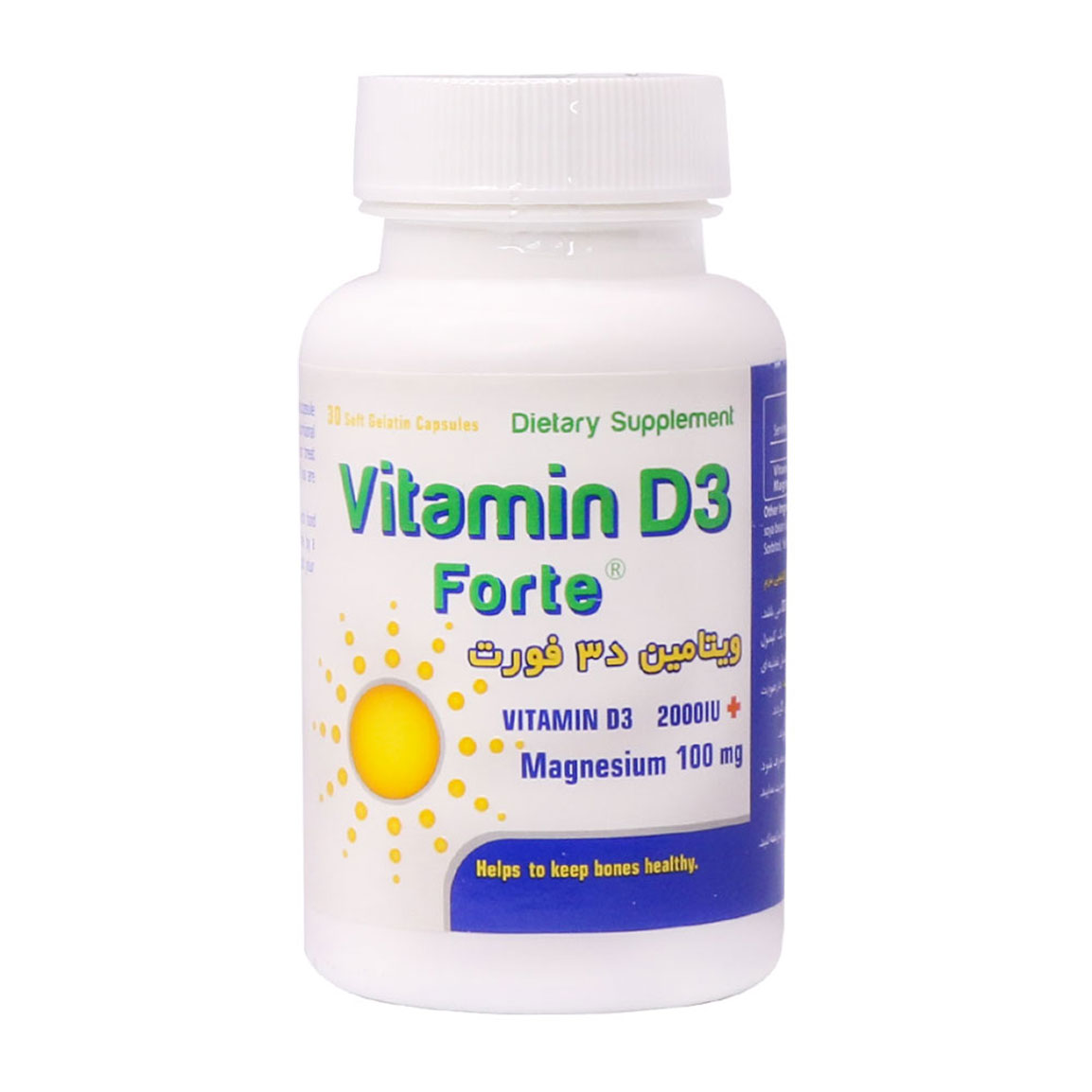 کپسول ژلاتینی ویتامین 2000 D3 فورت بسته 30 عددی