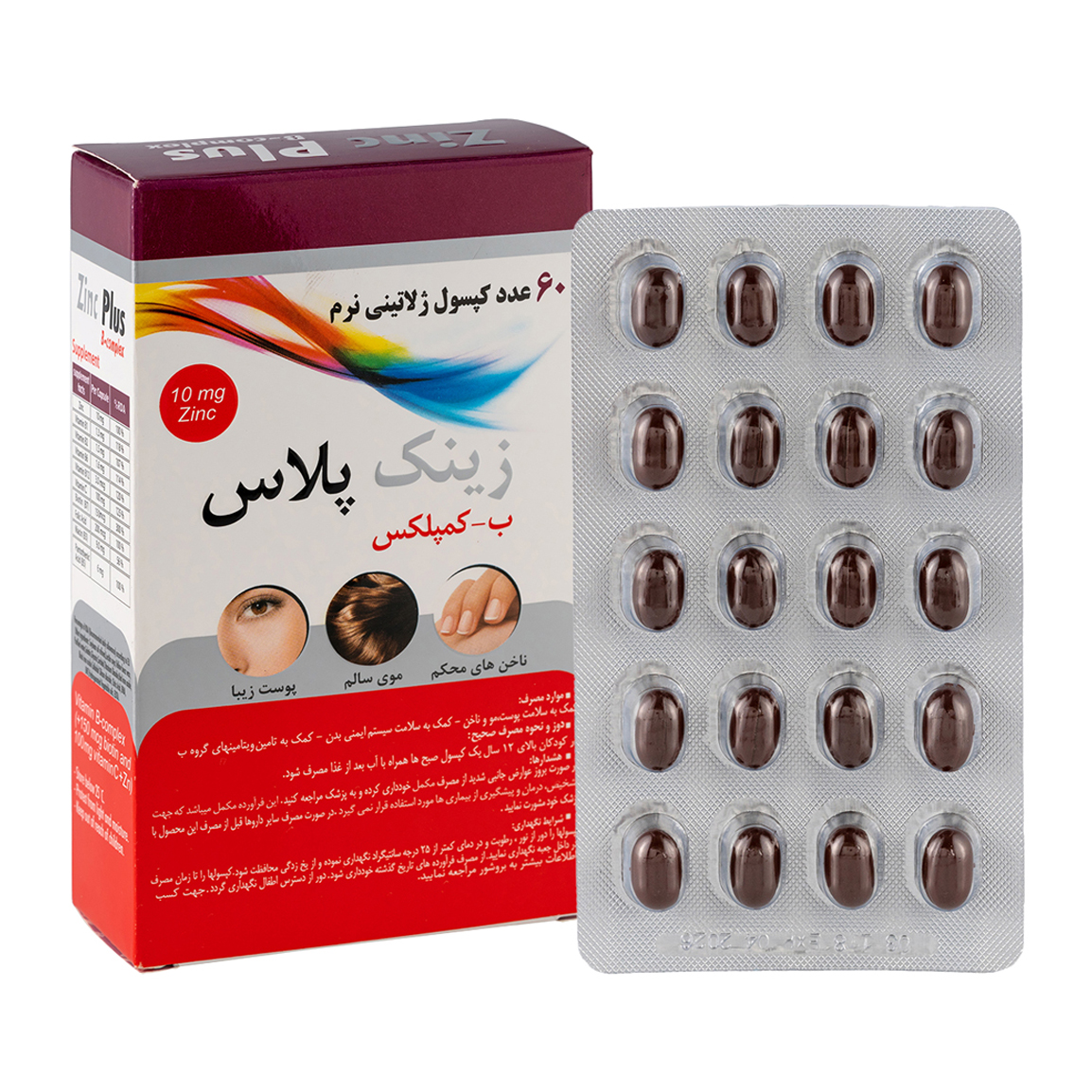 کپسول زینک و ب کمپلکس بسته 60 عددی