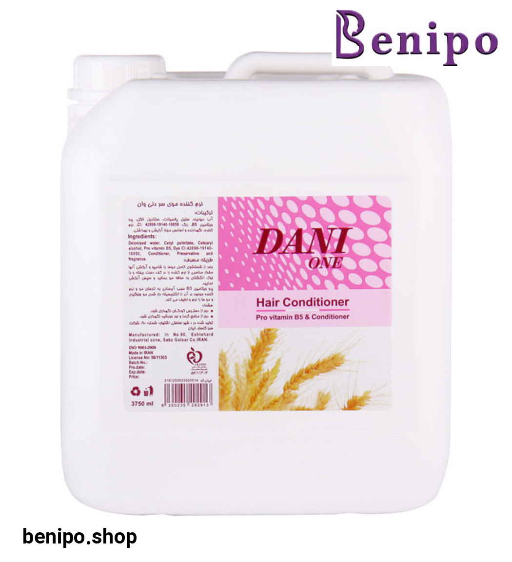 نرم کننده مو حجم 3750 میل