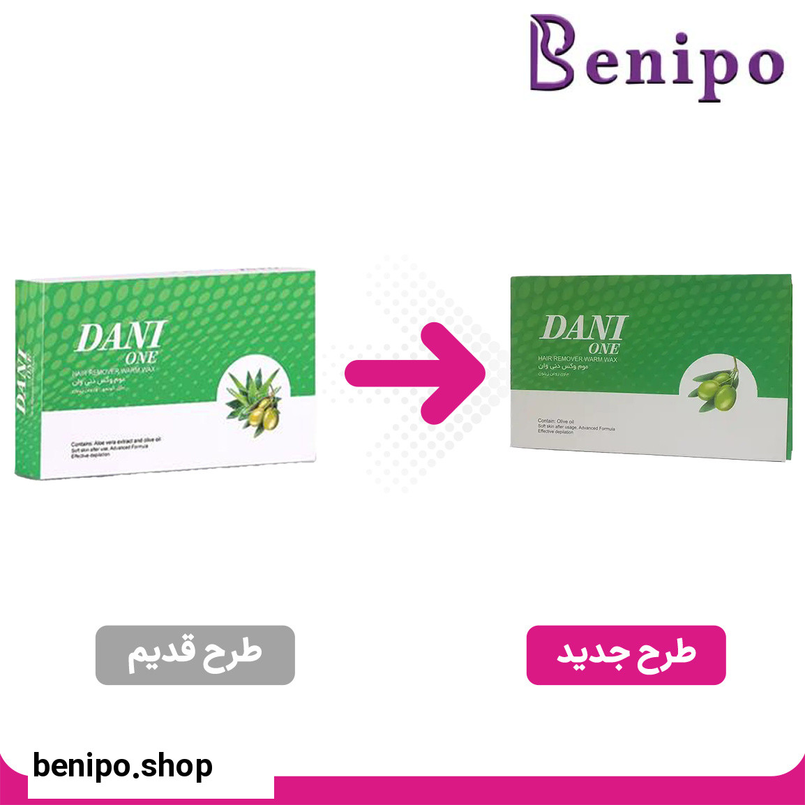 موم وکس گرم جعبه ای حاوی آلوئه ورا و روغن زیتون 700 گرمی