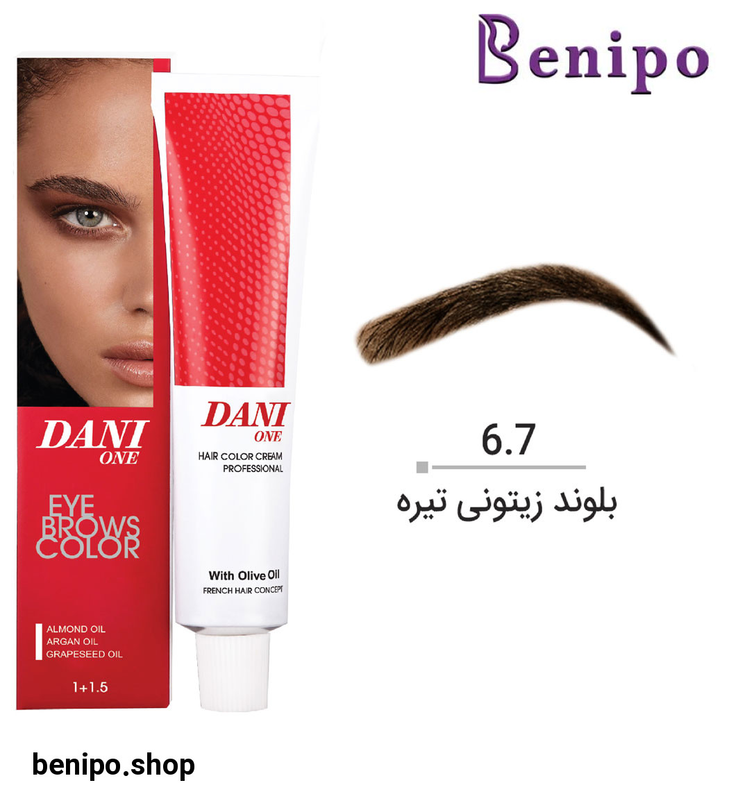 رنگ ابرو شماره 6.7 بلوند زیتونی تیره حجم 15 میل