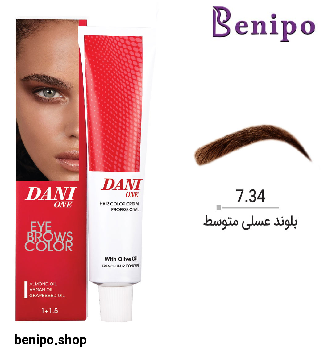 رنگ ابرو شماره 7.34 حجم 15 میل