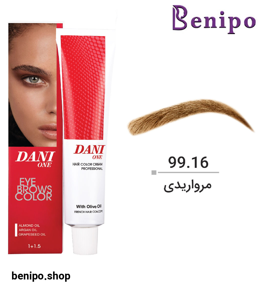 رنگ ابرو شماره 99.16 حجم 15 میل