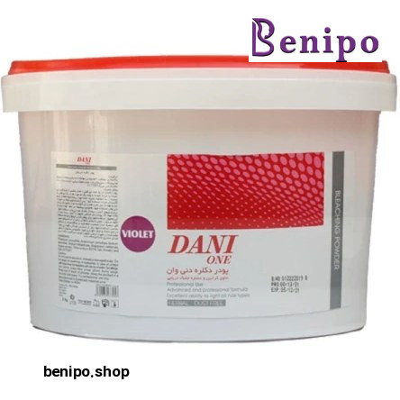 پودر دکلره رنگ بنفش حجم 2000 گرم