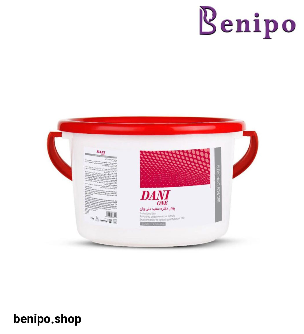 پودر دکلره رنگ سفید حجم 2000 گرم