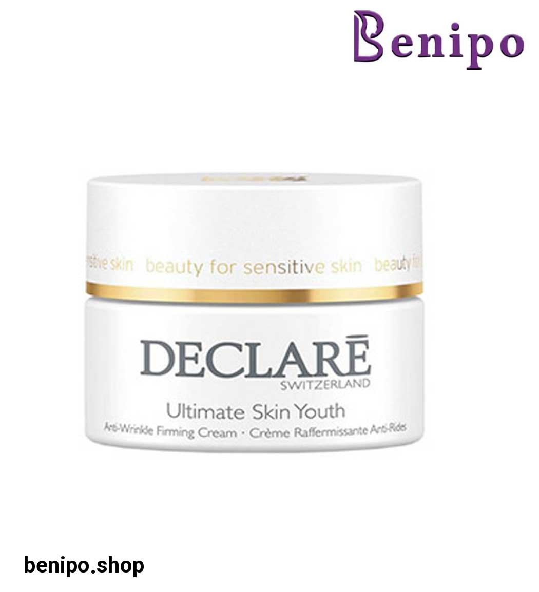 کرم ضد چروک اولتیمت حجم 50میل