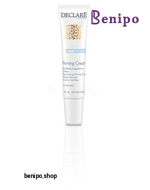 کرم ضد چروک دور چشم حاوی عصاره خاویار