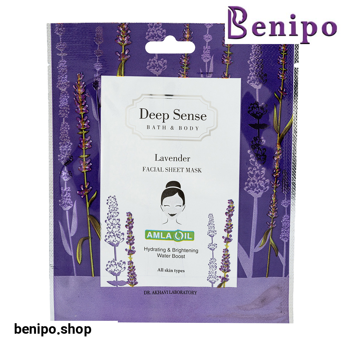 ماسک ورقه ای اسطوخودوس حجم 25 میلی لیتر