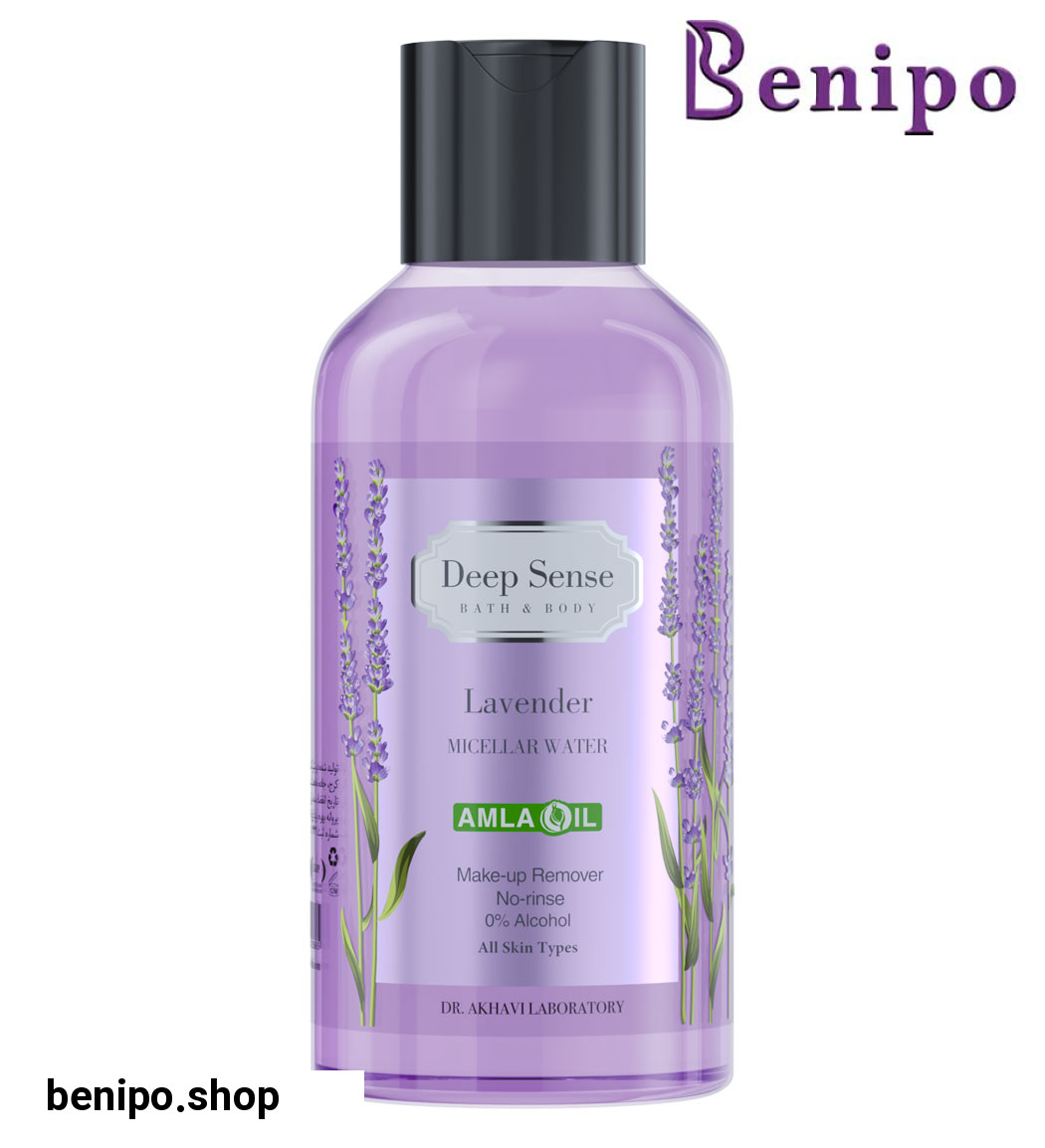 میسلار واتر لوندر حجم 150میلی لیتر