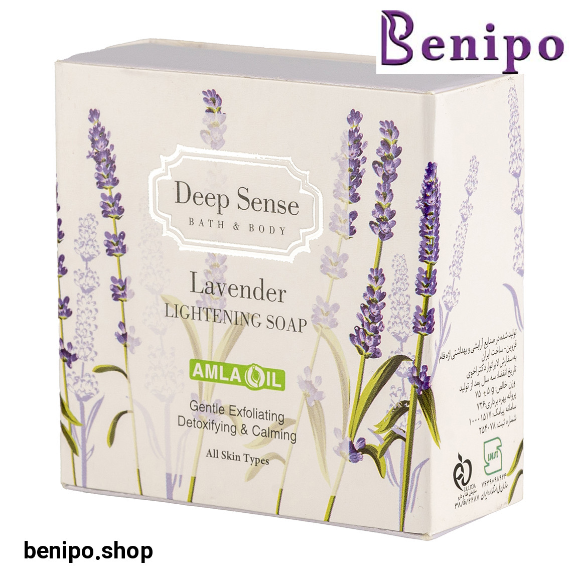 صابون کرمی لوندر 75گرمی