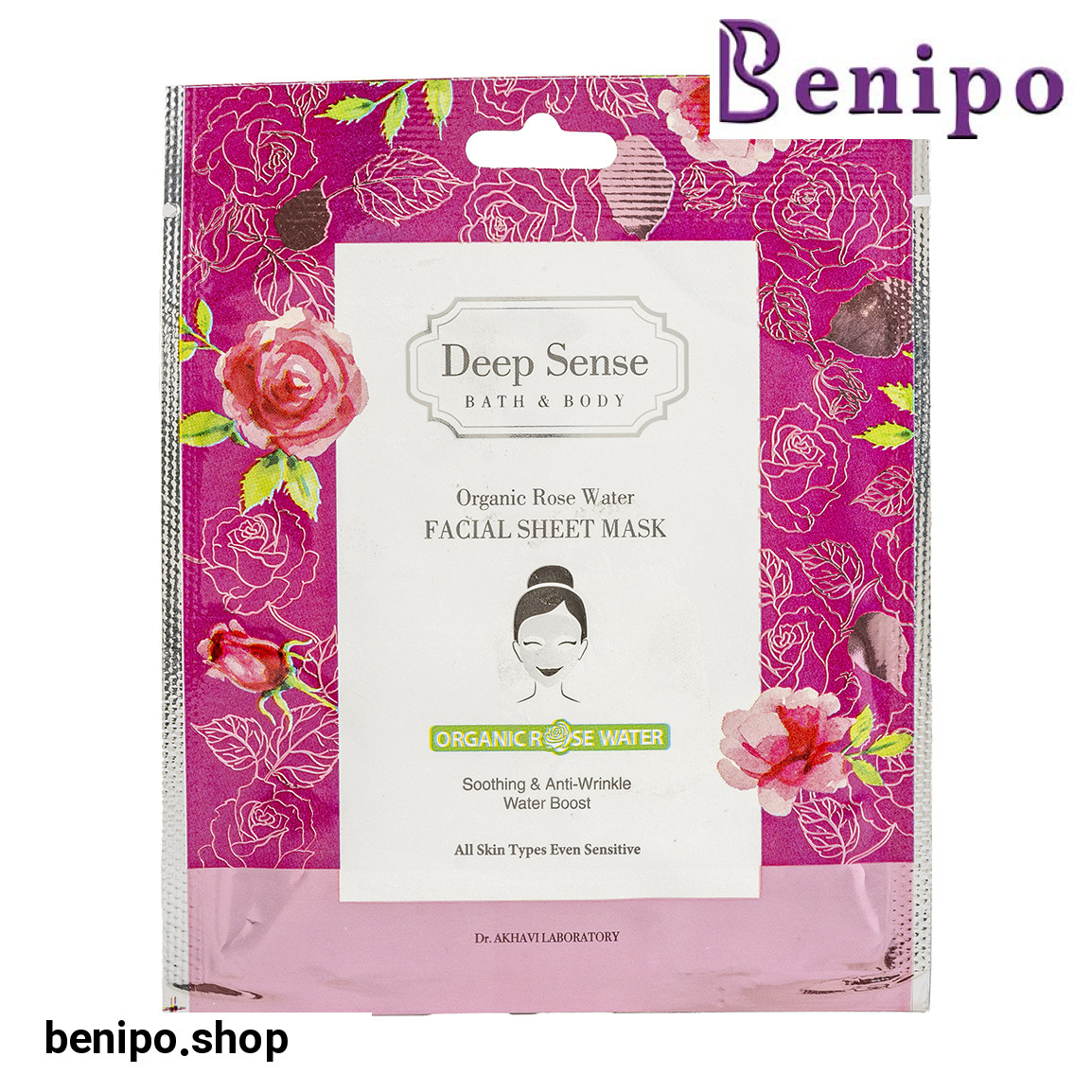 ماسک صورت ورقه ای گلاب مناسب پوست های حساس