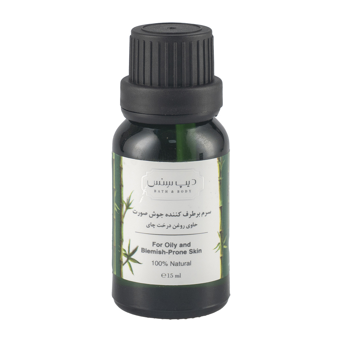 سرم برطرف کننده جوش صورت حاوی روغن درخت چای حجم 15 میلی لیتر