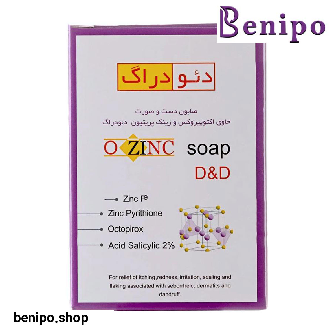 صابون ضد قارچ مدل Octozinc وزن 90گرم