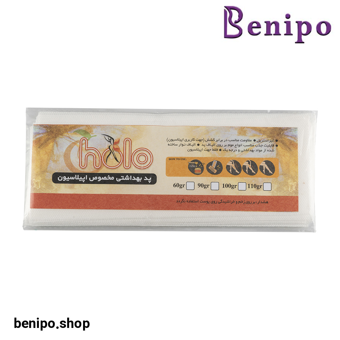 پد بهداشتی مخصوص اپلاسیون مدل Halo بسته 20 عددی