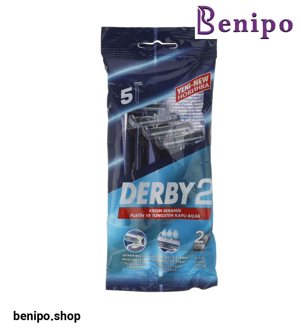 خود تراش دو لبه مدل DB07 بسته 5 عددی