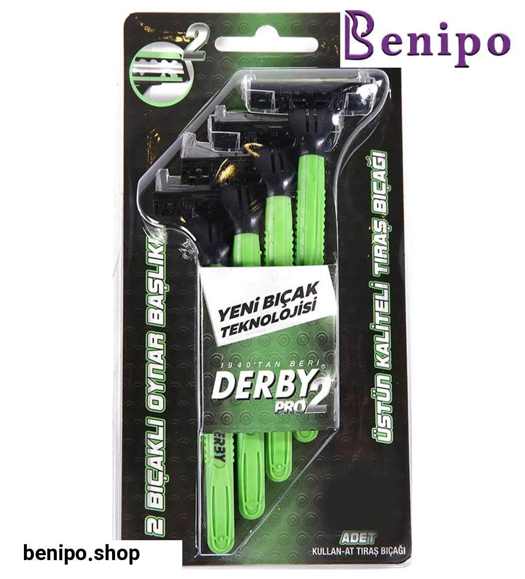 تیغ اصلاح 2 لبه ای