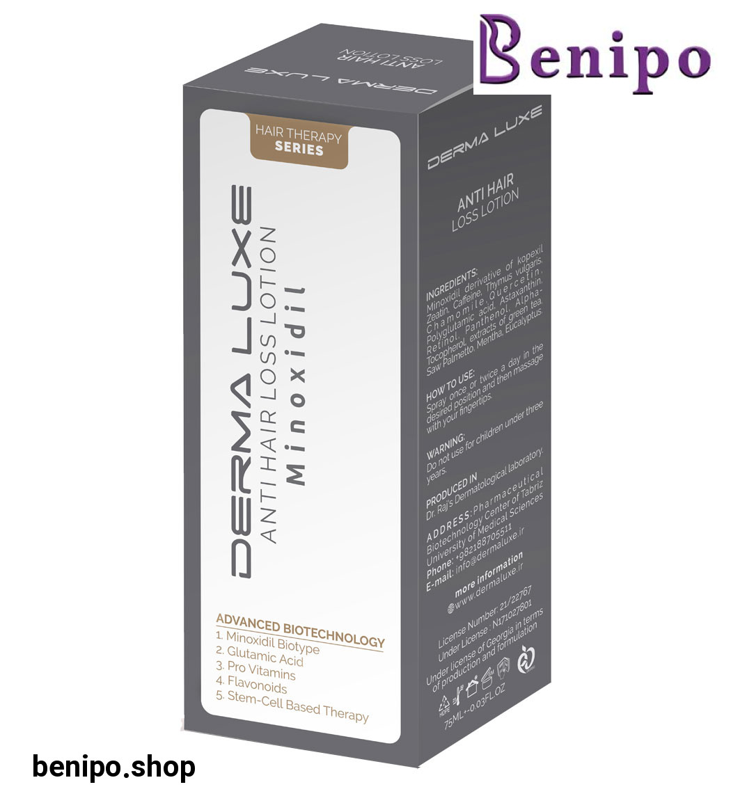 لوسیون ضد ریزش و رویش مجدد مو 75میل