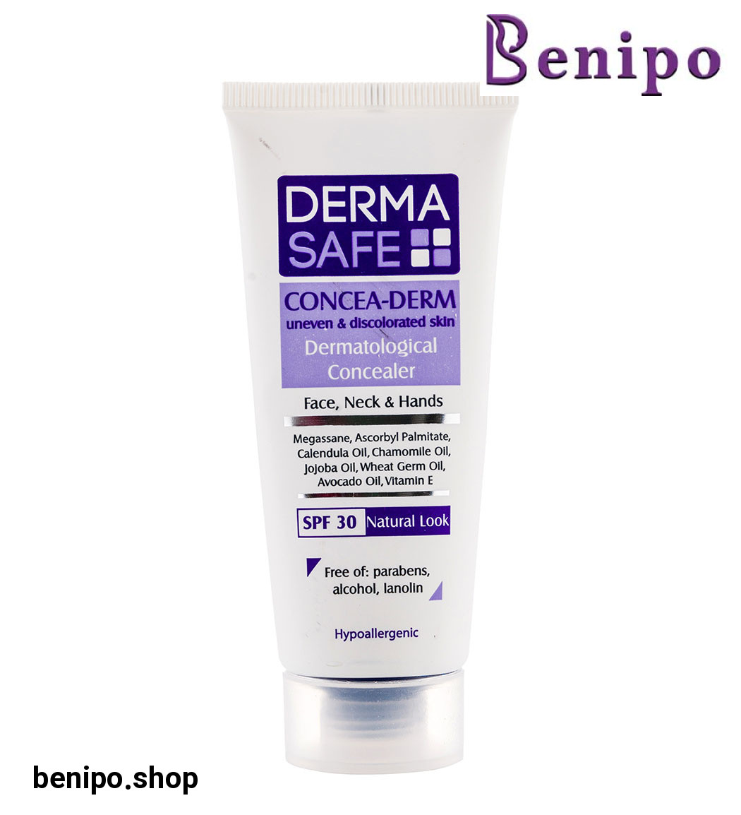 کرم پوشاننده صورت گردن و دست پوست گندمی  40میل