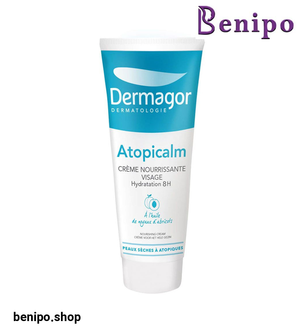 کرم آتوپیکالم صورت 40میل