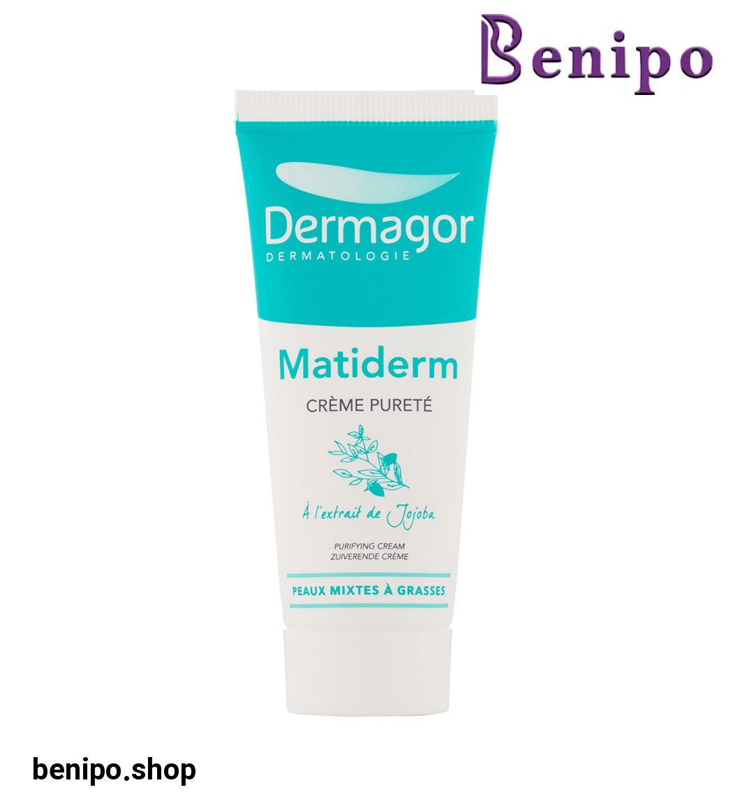 کرم مرطوب و مات کننده پوست متیدرم